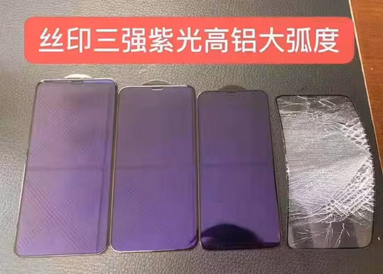 Protection oculaire UV pour enfants, lunettes de sécurité pour le travail, Construction, bouclier de Style à la mode, verre protégé contre la lumière bleue